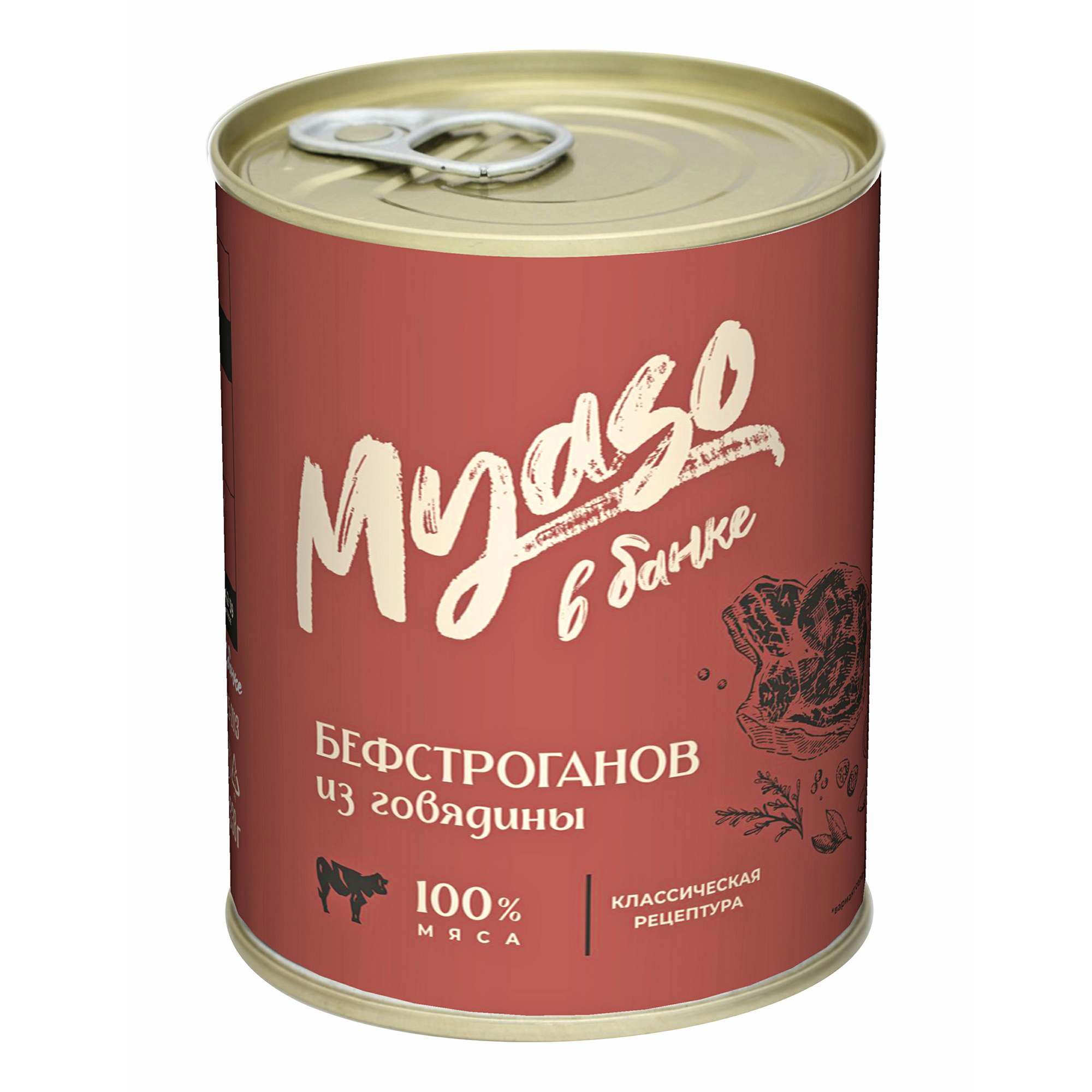 

Бефстроганов из говядины Курганский мясокомбинат в сметанном соусе 338 г