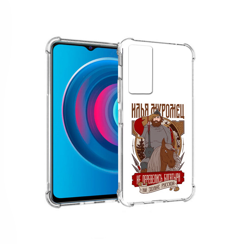 

Чехол MyPads Tocco для Vivo Y74s Илья Муромец (PT224892.430.92), Прозрачный, Tocco