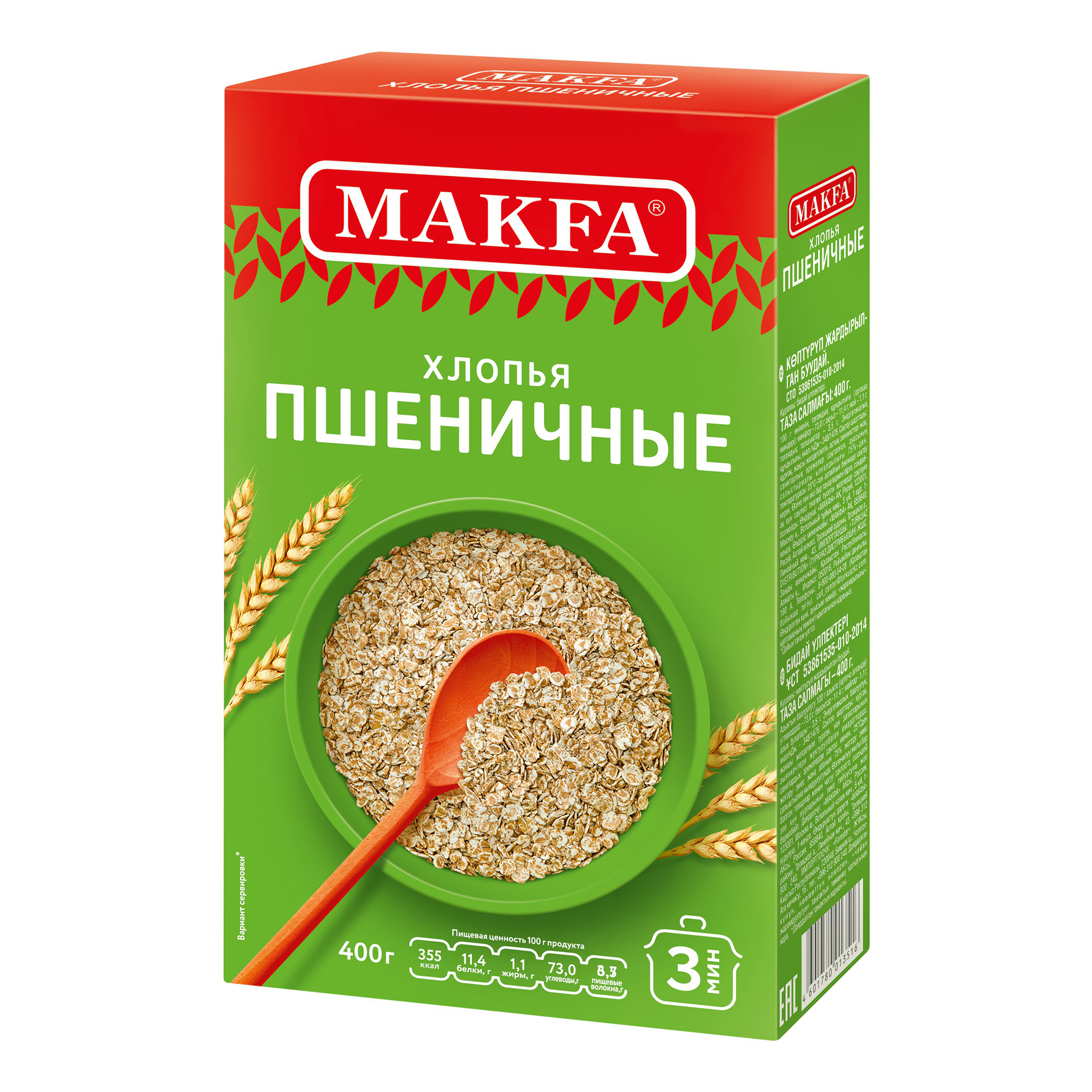 

Хлопья Makfa пшеничные 400 г