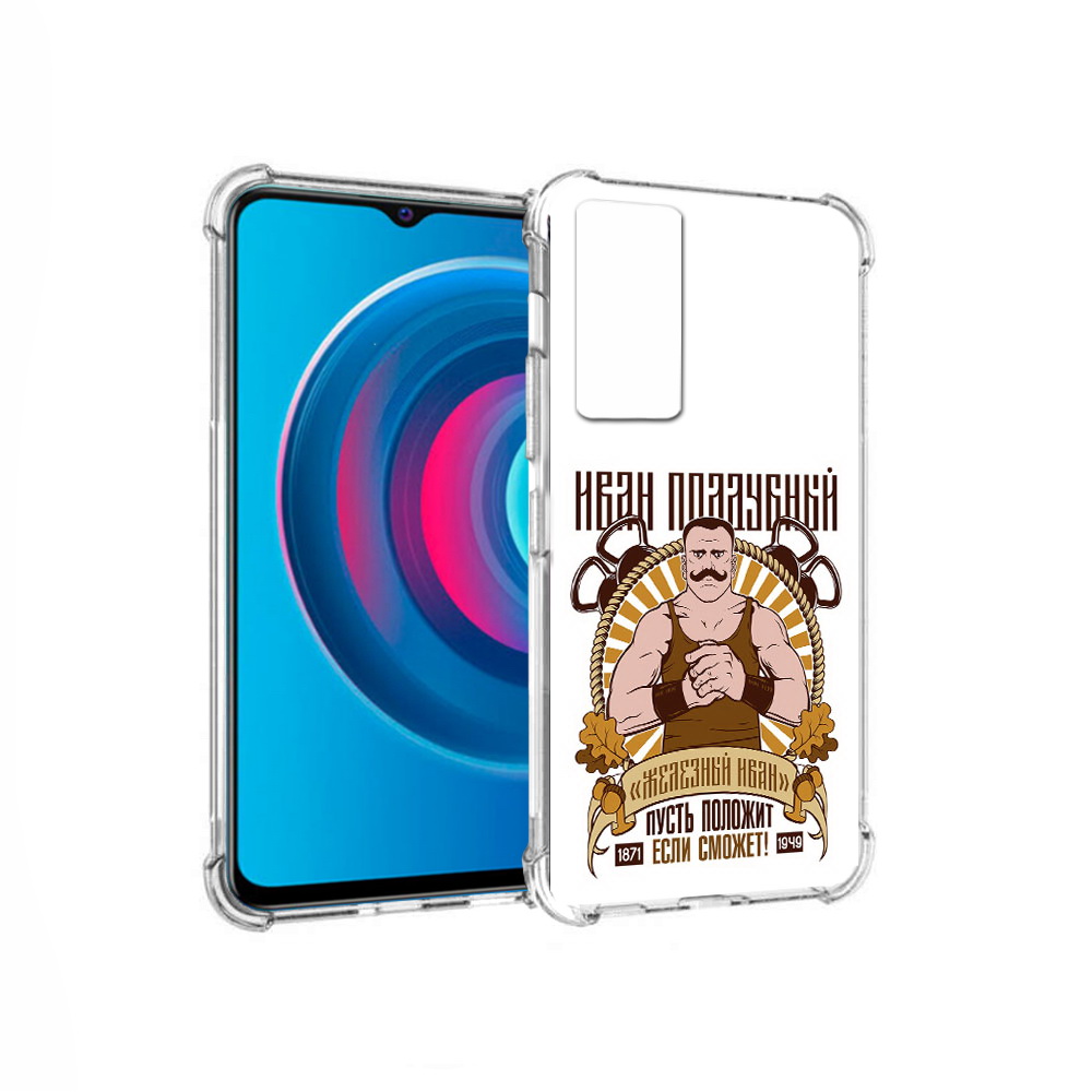 

Чехол MyPads Tocco для Vivo Y74s Железный Иван (PT224892.430.80), Прозрачный, Tocco