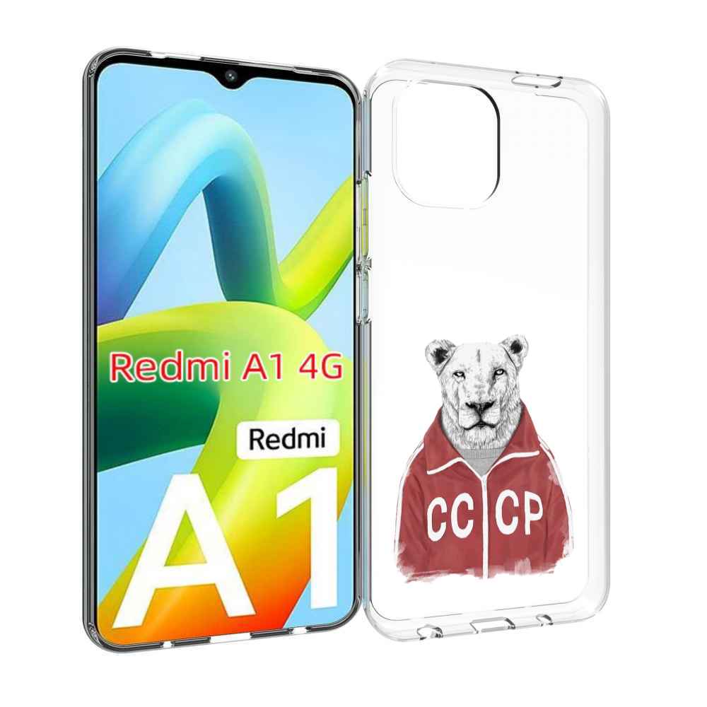 

Чехол Mypads Львица Ссср Для Xiaomi Redmi A1, Прозрачный, Tocco