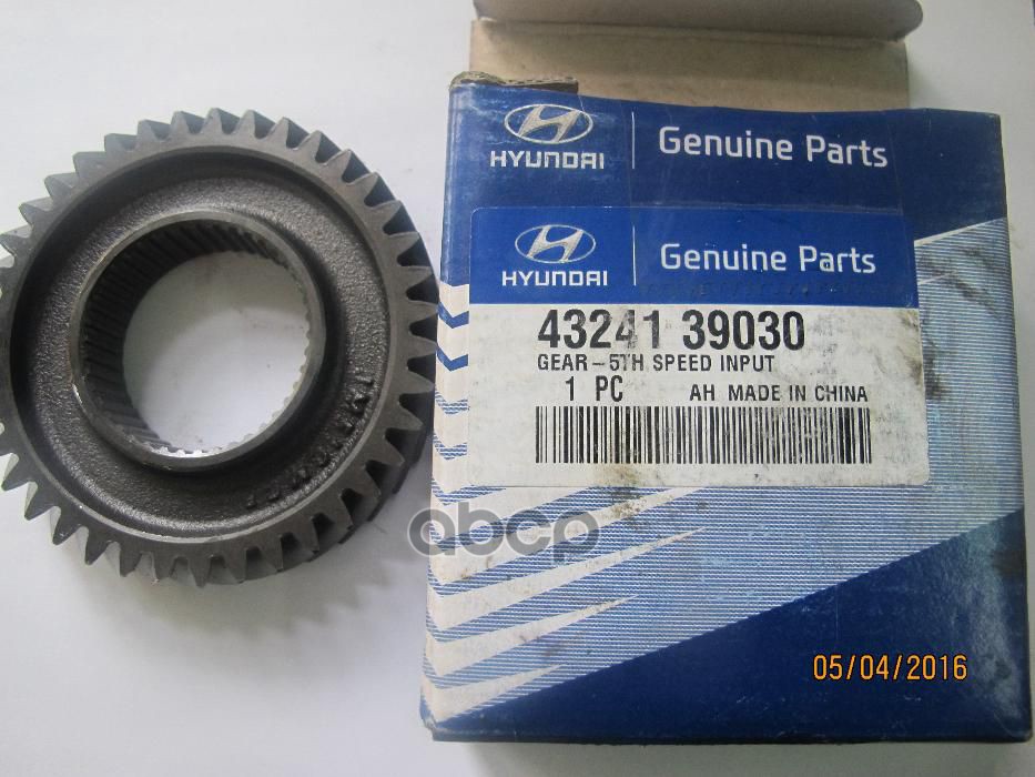 Шестерня Коробки Передач 43241-39030 Nsin0020248600 Hyundai-KIA арт. 4324139030