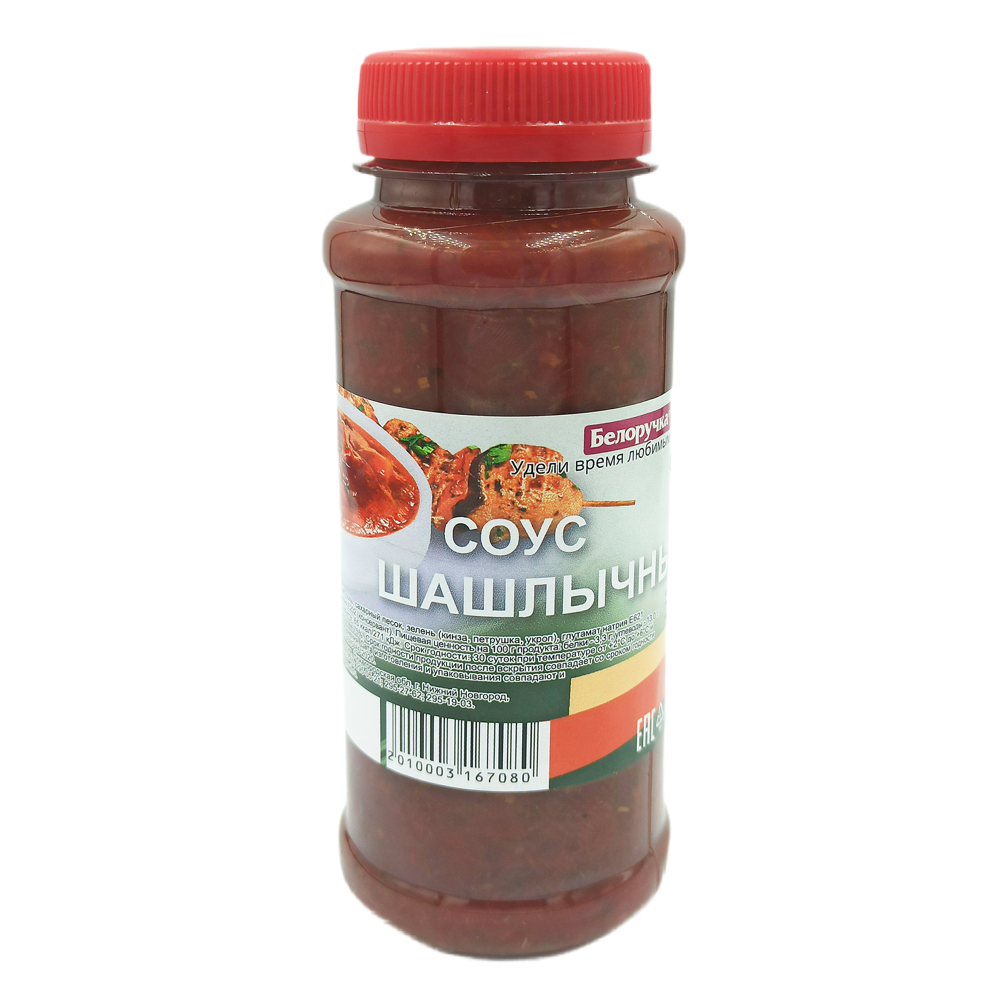 

Соус Белоручка шашлычный 200 г