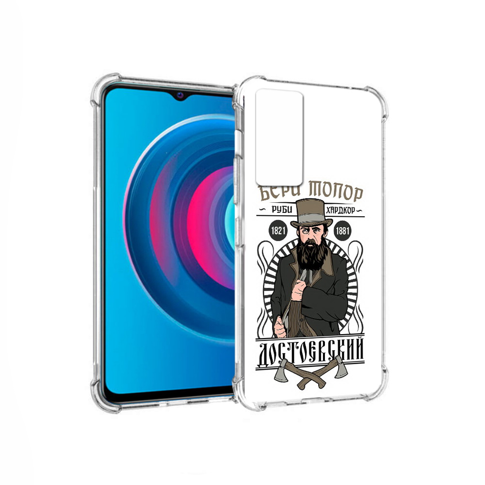 

Чехол MyPads Tocco для Vivo Y74s Достоевский (PT224892.430.72), Прозрачный, Tocco
