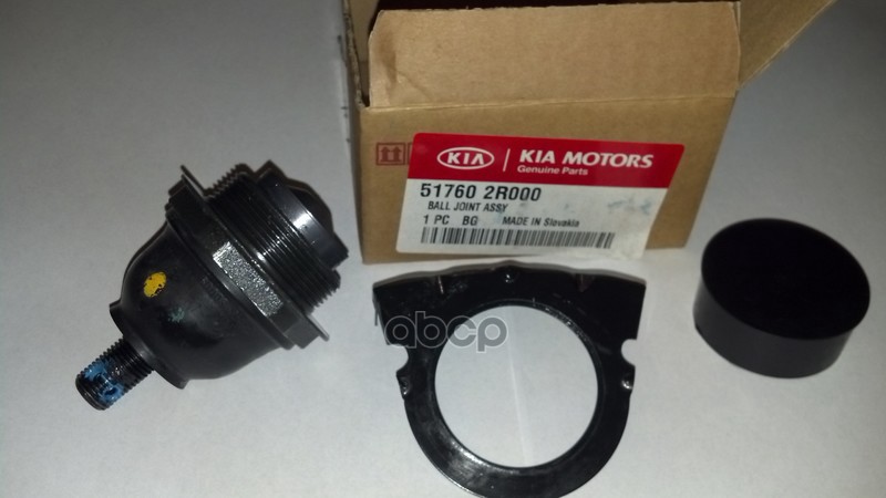 

Шаровая Опора L/R Hyundai-KIA арт. 517602R000