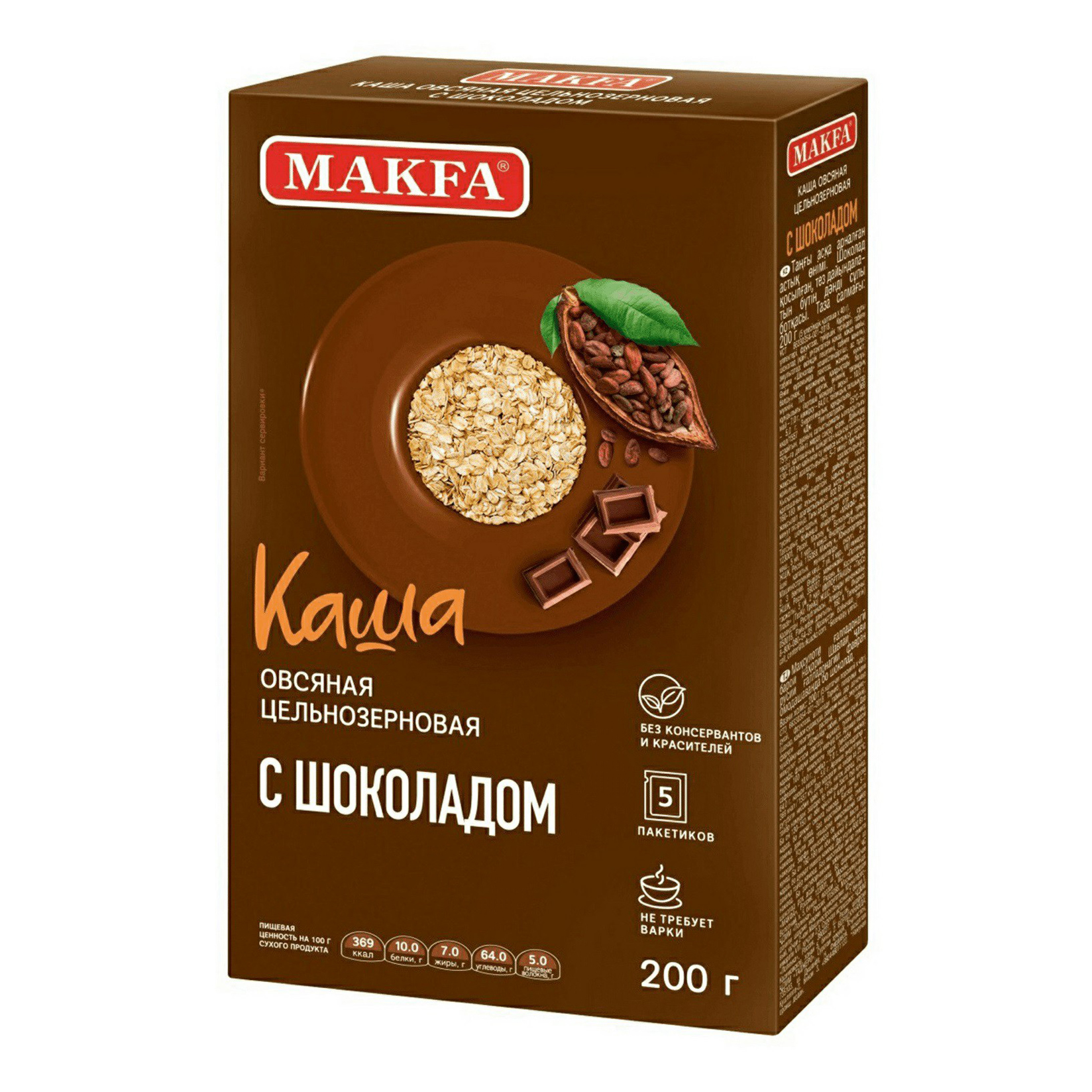 фото Каша makfa овсяная цельнозерновая с шоколадом 200 г