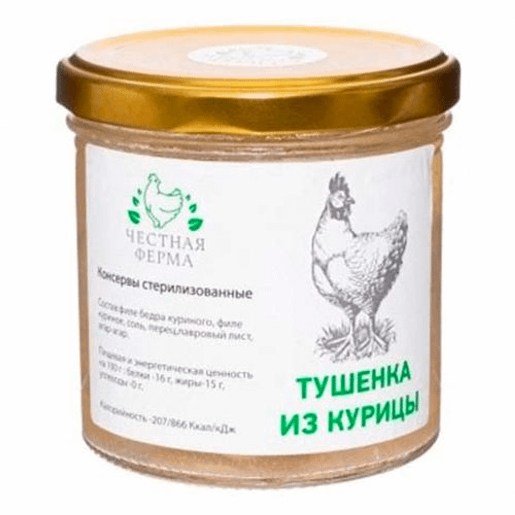 

Курица тушеная Честная Ферма 260 г