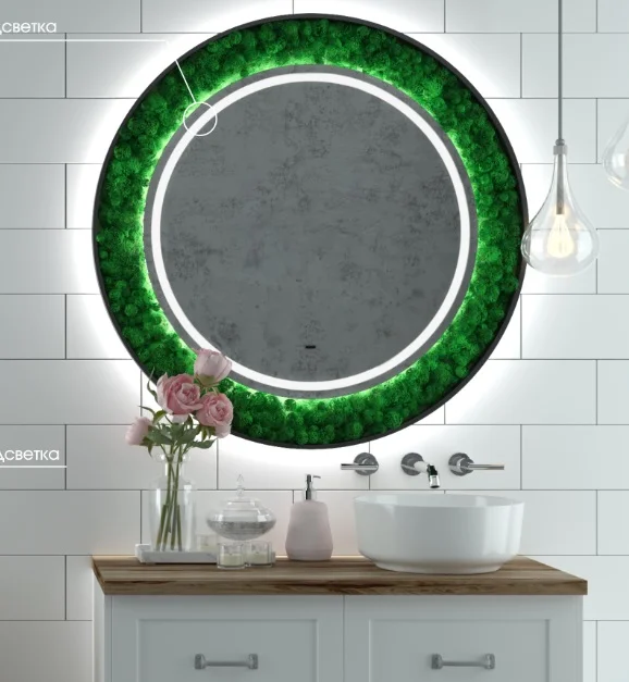 

Зеркало TIVOLI Forest LED d 80 с подсветкой
