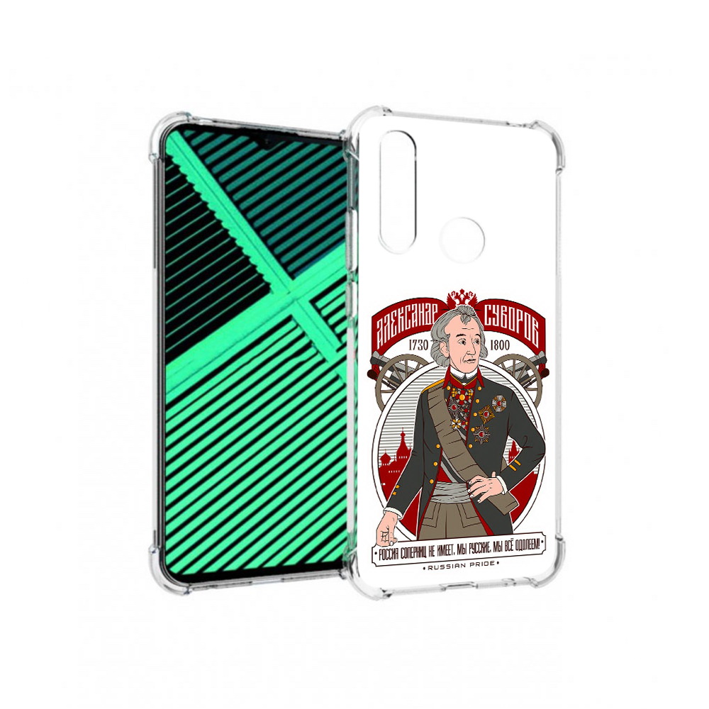 

Чехол MyPads Tocco для Motorola Moto G8 Power Lite Суворов (PT227069.358.164), Прозрачный, Tocco