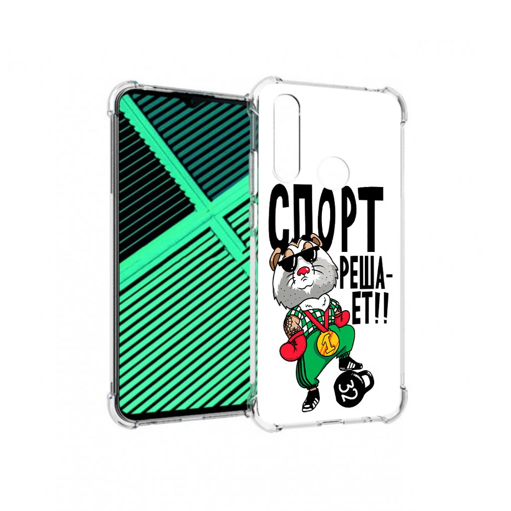 

Чехол MyPads Tocco для Motorola Moto G8 Power Lite Спорт решает (PT227069.358.161), Прозрачный, Tocco