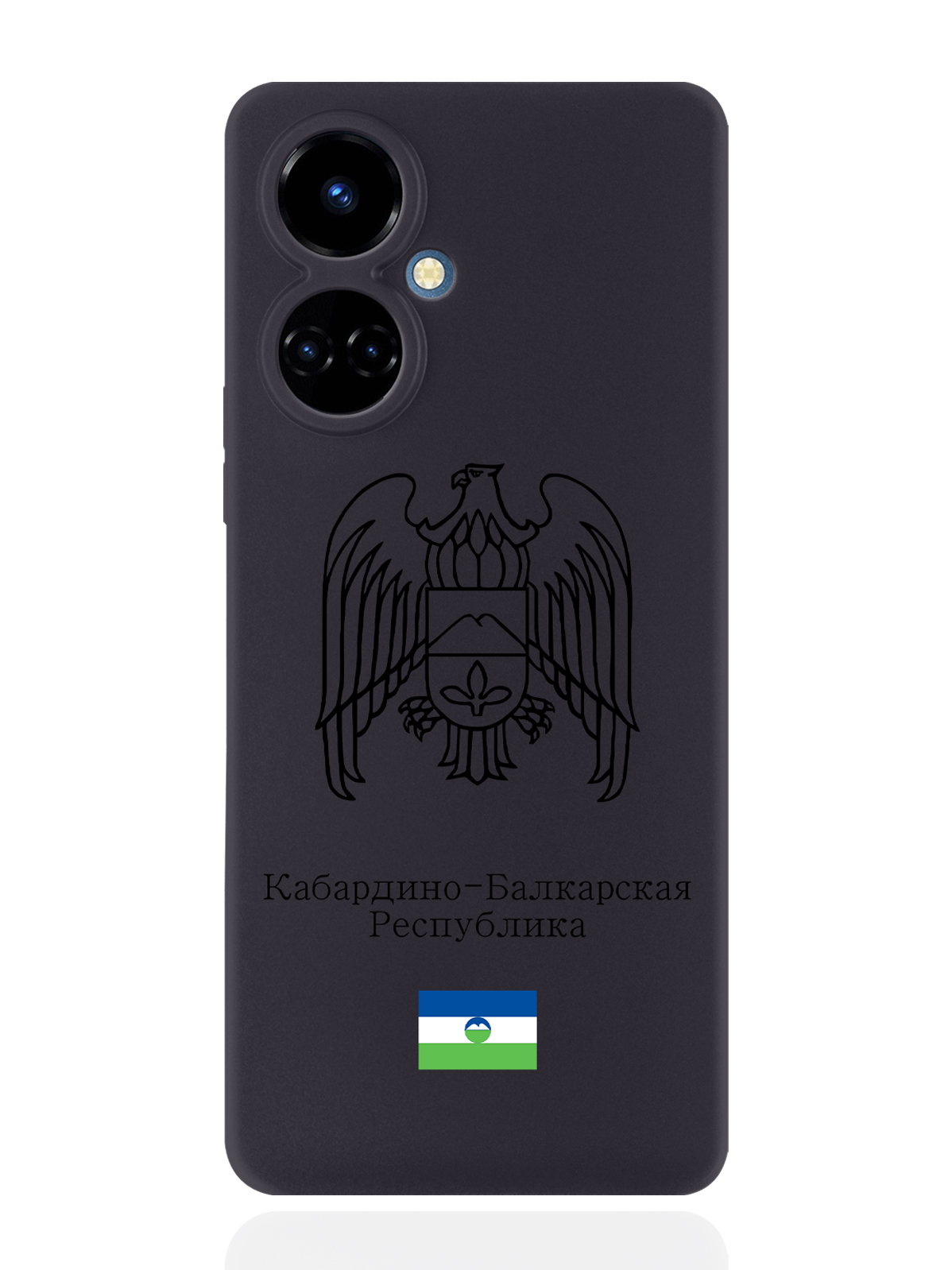 

Чехол SignumCase для Tecno Camon 19/19 Pro 4G Черный Герб Кабардино-Балкарии черный