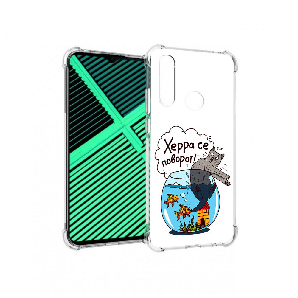 

Чехол MyPads Tocco для Motorola Moto G8 Power Lite Рыбы с котом (PT227069.358.149), Прозрачный, Tocco