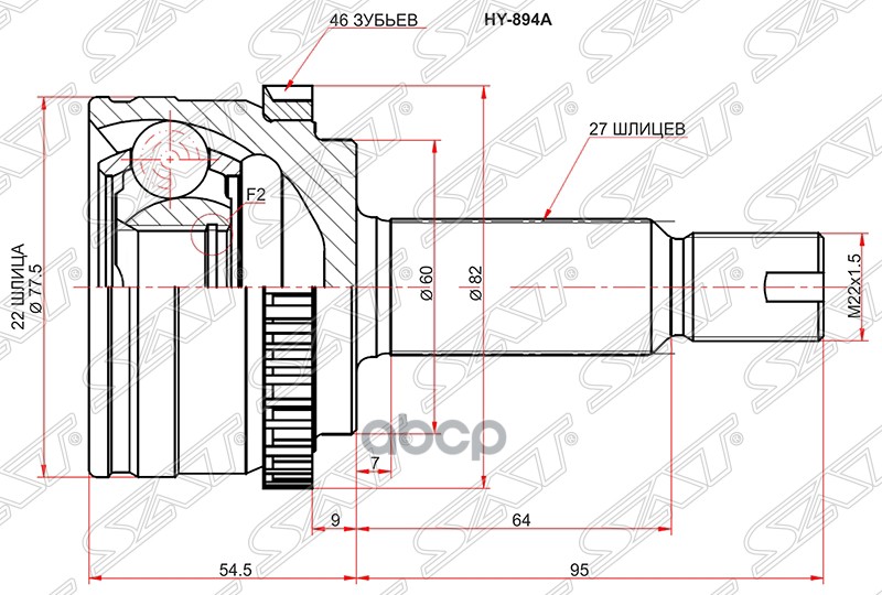 

Шрус Наружный Kia Ceed 06-12/Cerato 08-13/Hyundai I30 07-12 Sat арт. HY894A