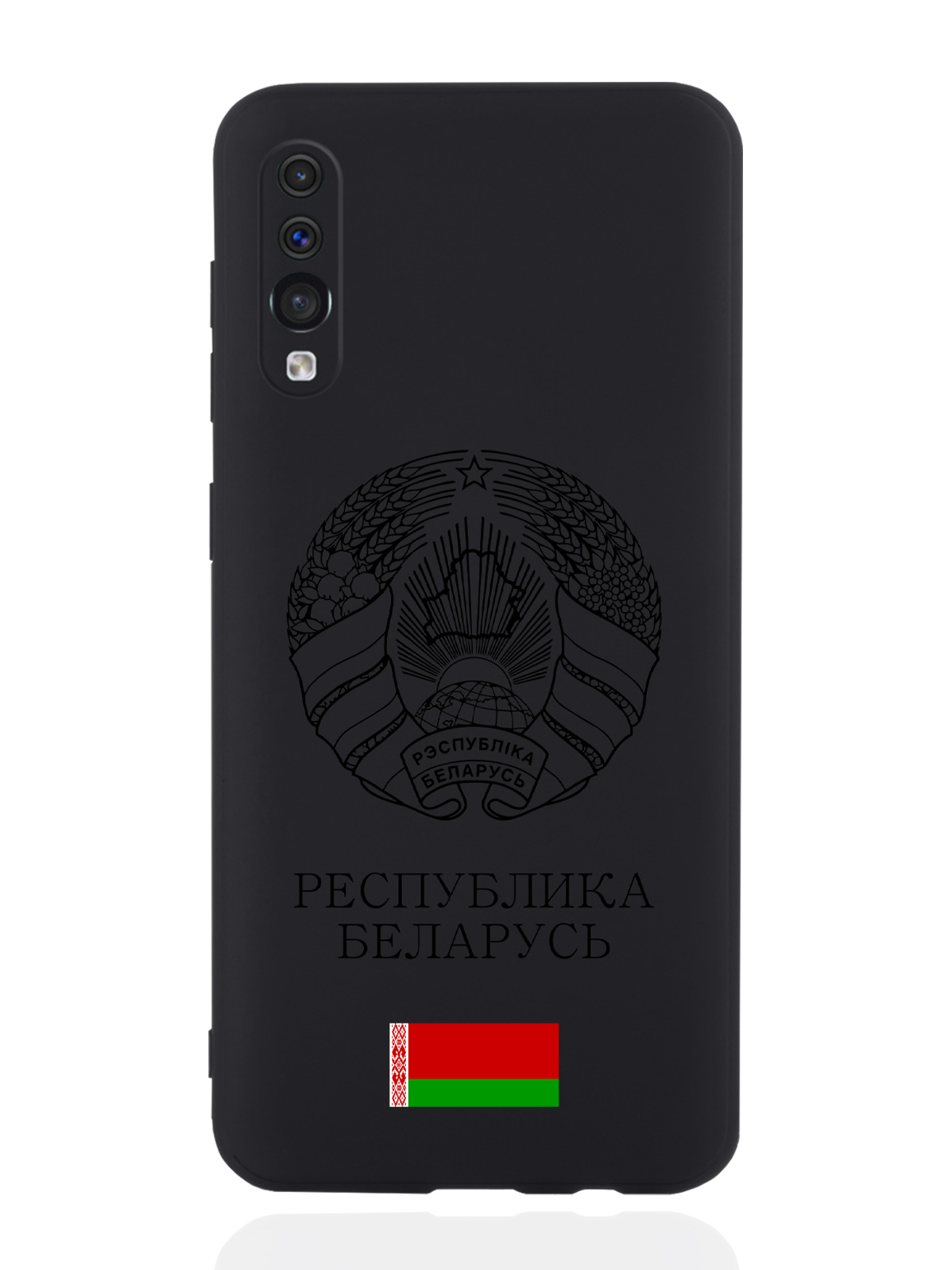 

Чехол SignumCase для Samsung Galaxy A50 Черный Герб Белоруссии/ Герб Беларуси черный