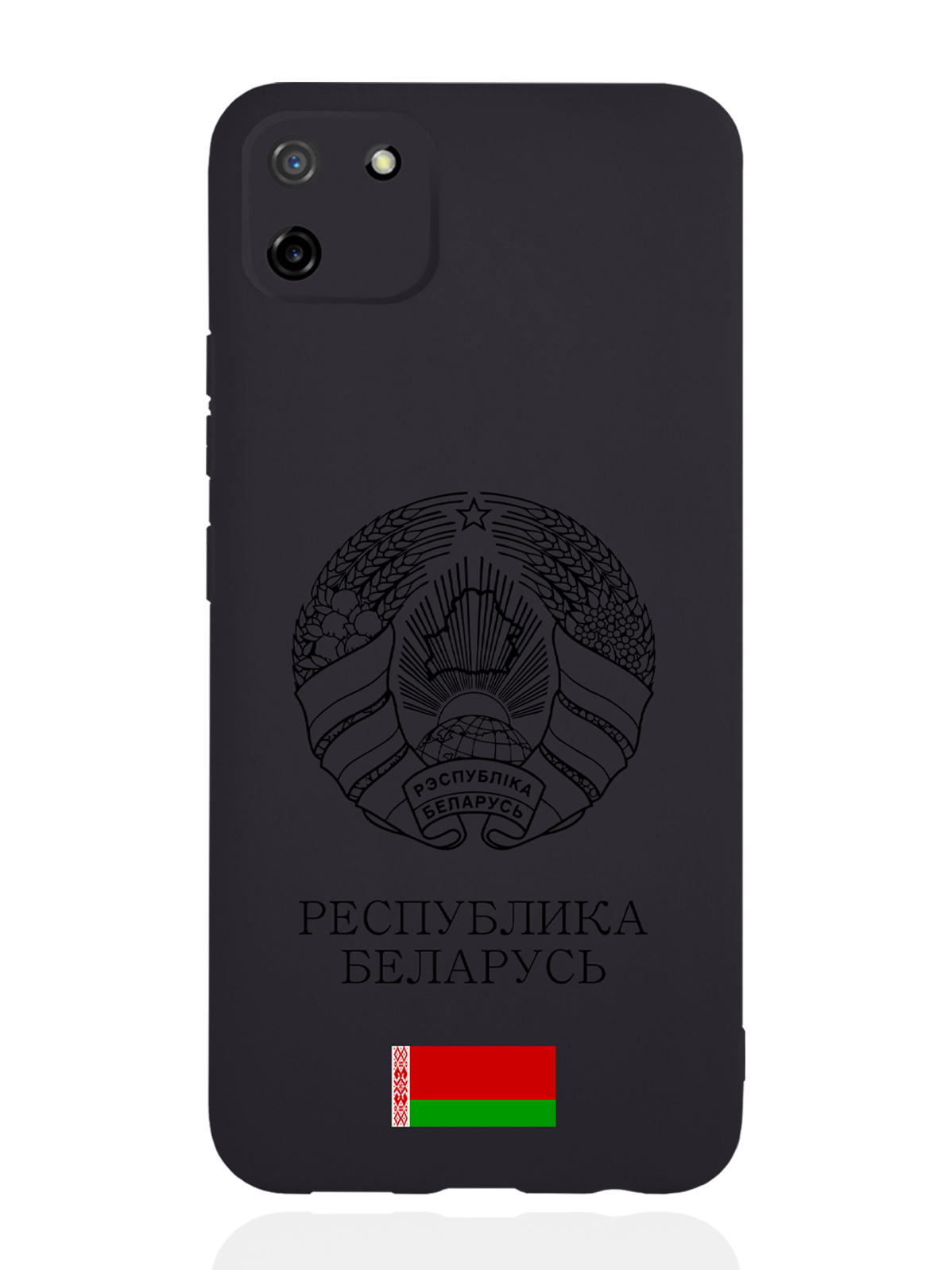 

Чехол SignumCase для realme C11 (2020) Черный Герб Белоруссии/ Герб Беларуси черный
