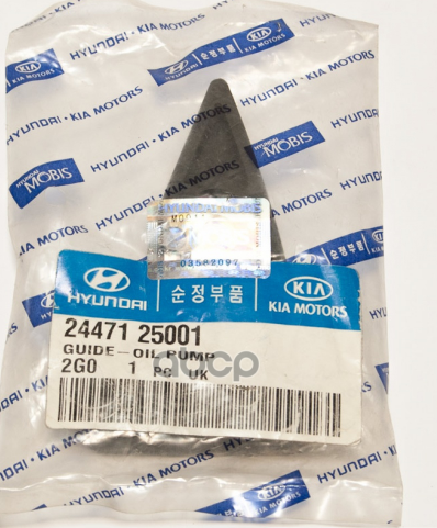 

Направляющая Цепи Грм Hyundai/Kia 24471-25001 Hyundai-KIA арт. 24471-25001