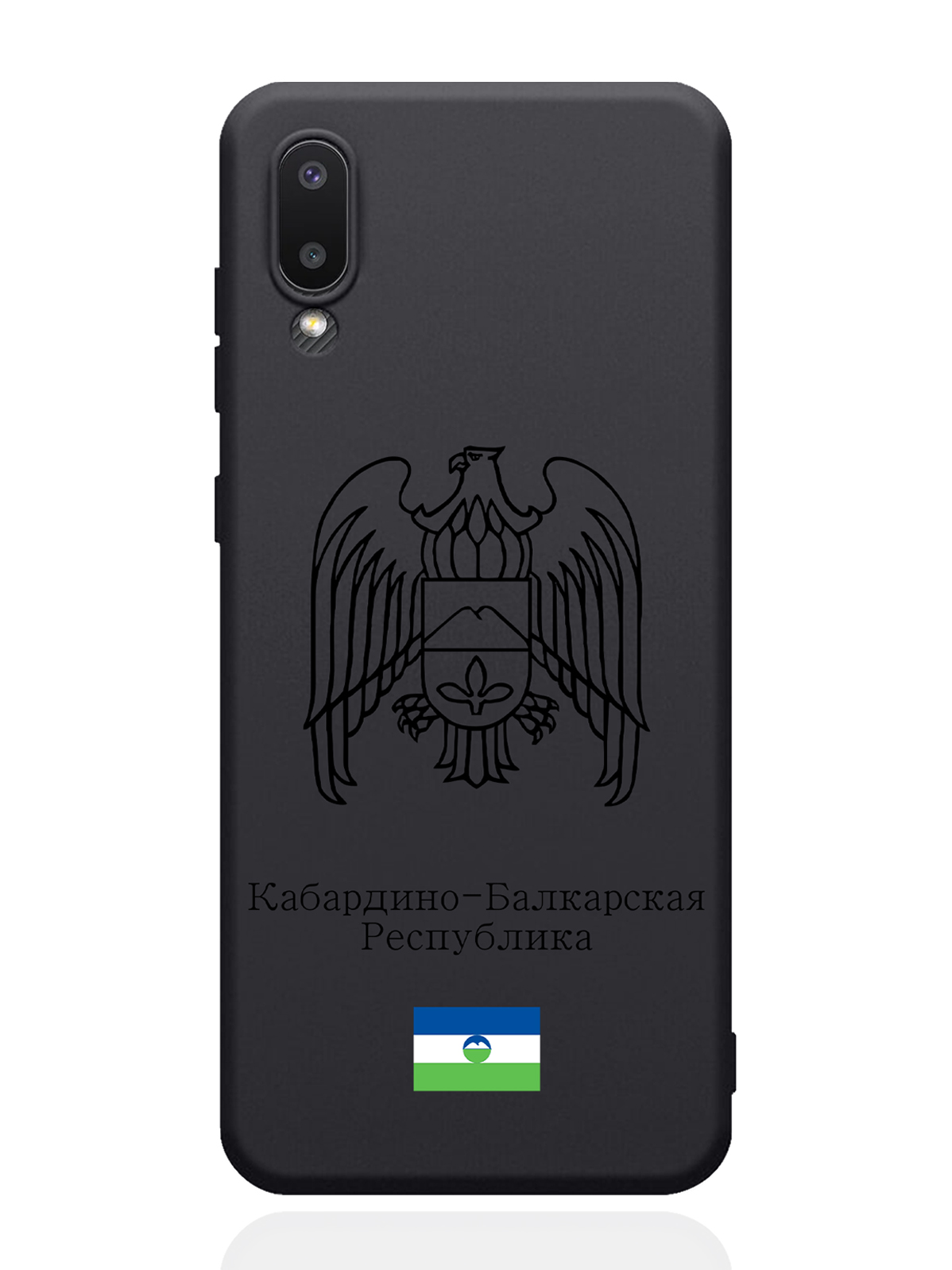 

Чехол SignumCase для Samsung Galaxy A02 Черный Герб Кабардино-Балкарии черный