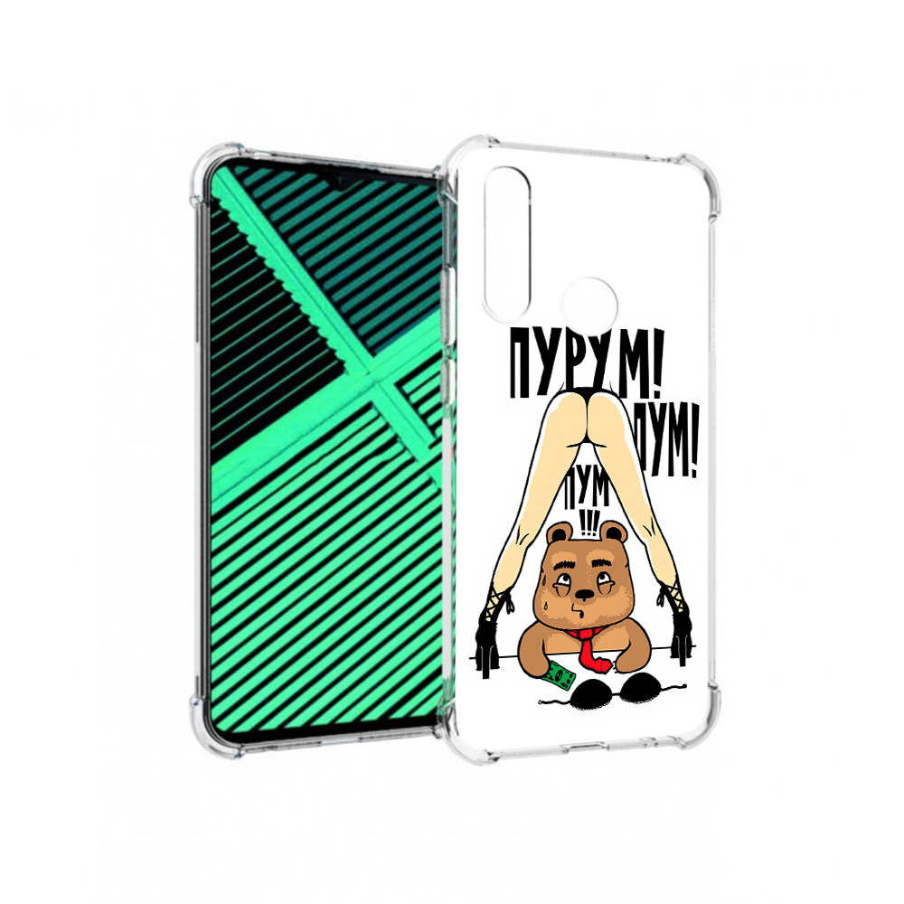 

Чехол MyPads Tocco для Motorola Moto G8 Power Lite Пурум пум пум (PT227069.358.140), Прозрачный, Tocco