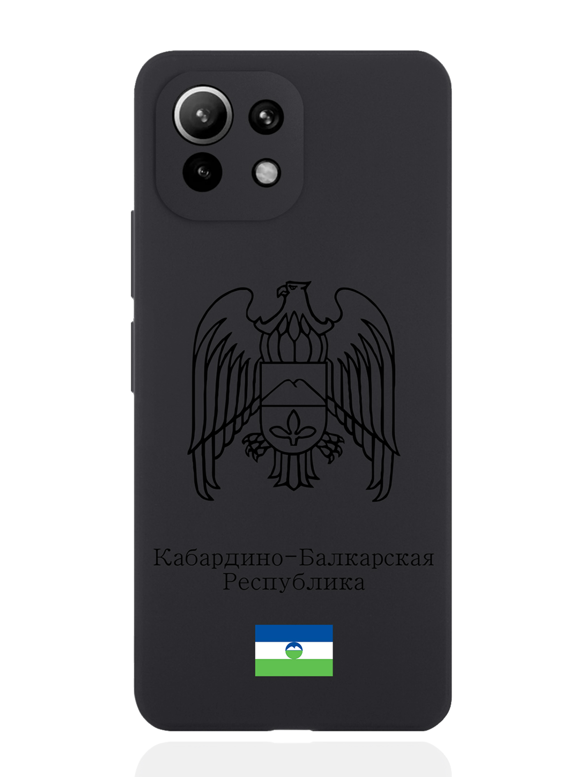 

Чехол SignumCase для Xiaomi Mi 11 Lite Черный Герб Кабардино-Балкарии черный