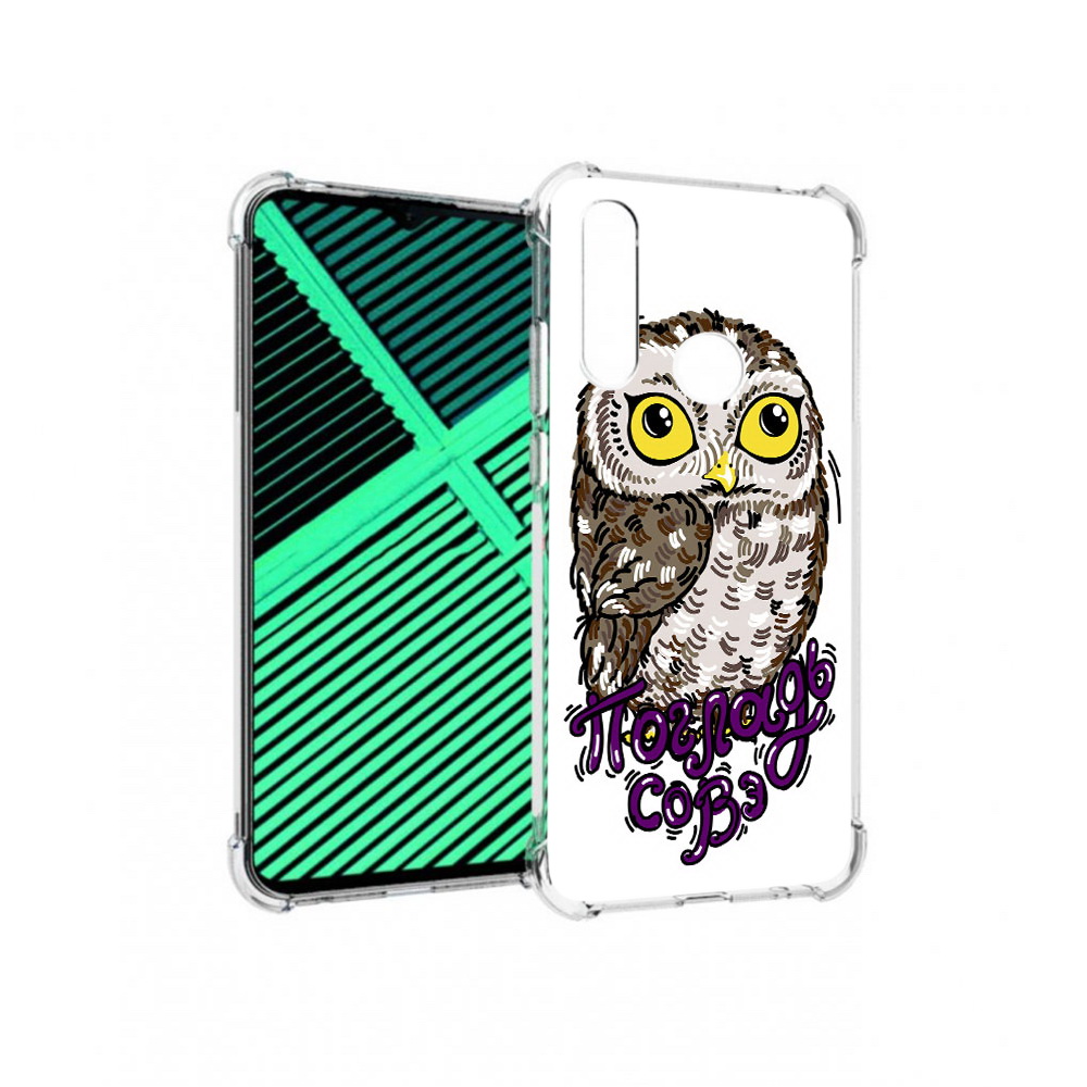 

Чехол MyPads Tocco для Motorola Moto G8 Power Lite Погладь Совэ (PT227069.358.136), Прозрачный, Tocco