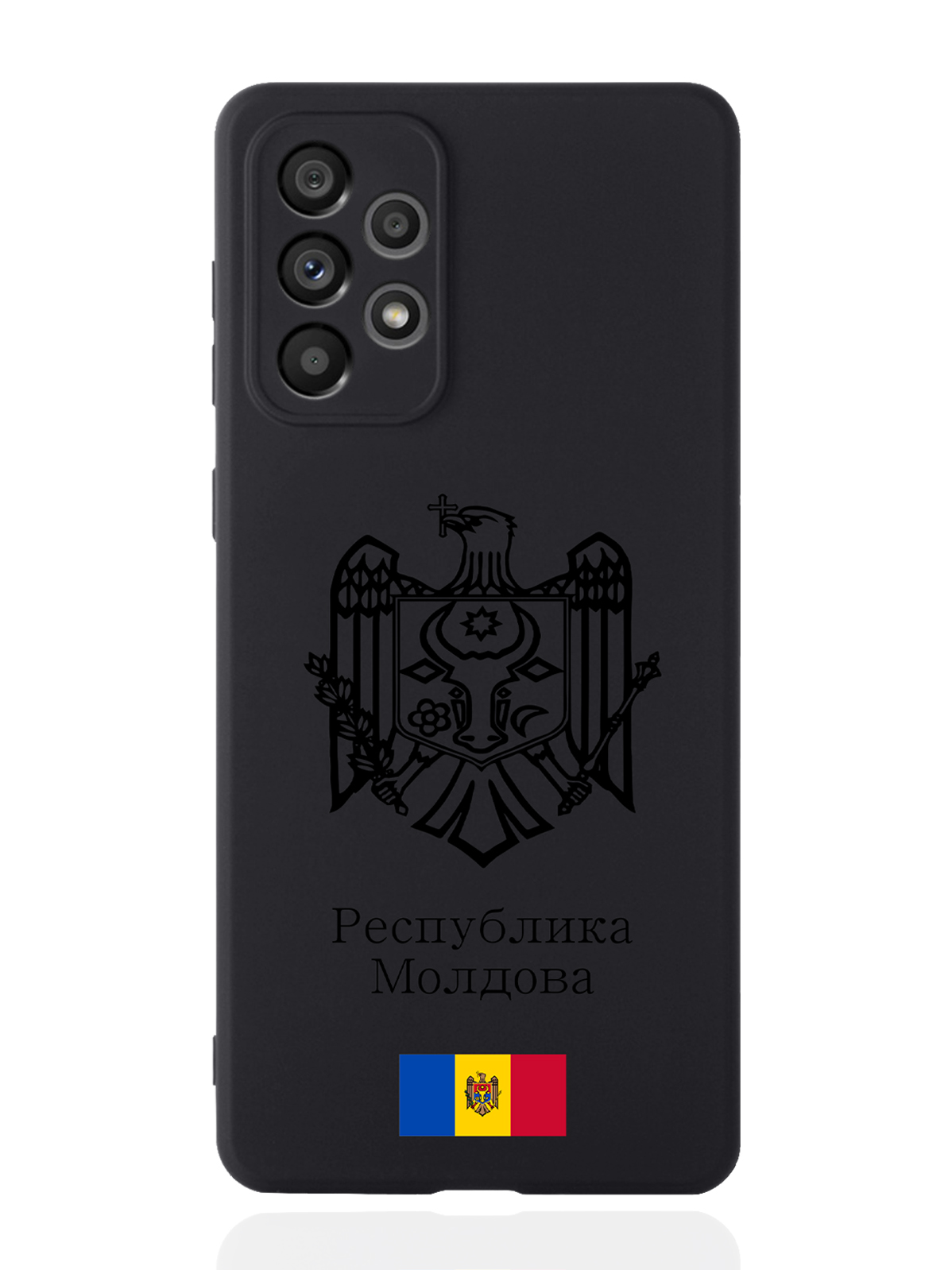 

Чехол SignumCase для Samsung Galaxy A73 Черный лаковый Герб Молдавии черный