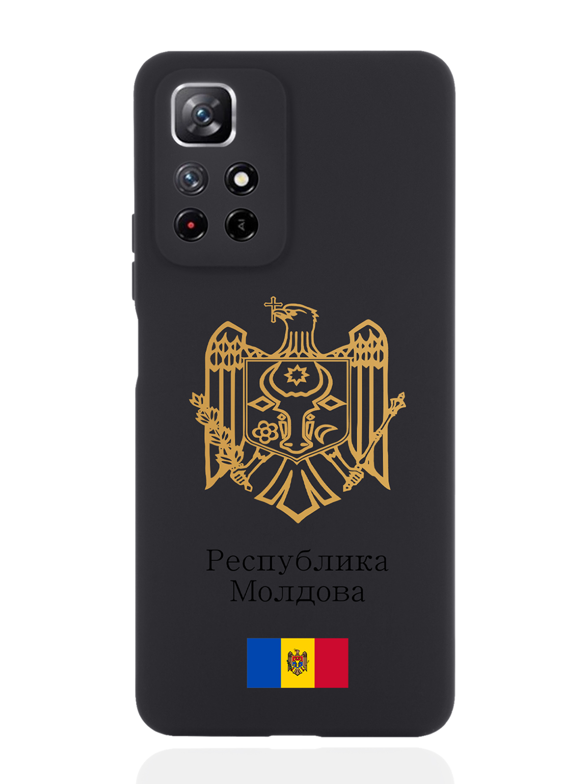 

Чехол SignumCase для Xiaomi Redmi Note 11 5G Золотой Герб Молдавии черный, Золотистый;черный