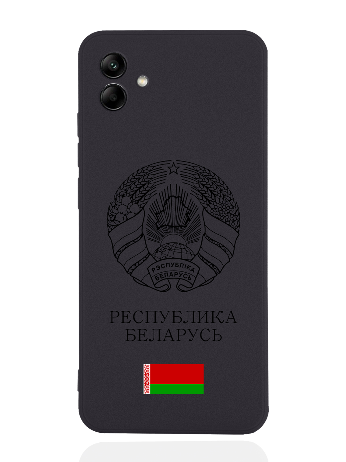

Чехол SignumCase для Samsung Galaxy A04 Черный Герб Белоруссии/ Герб Беларуси черный