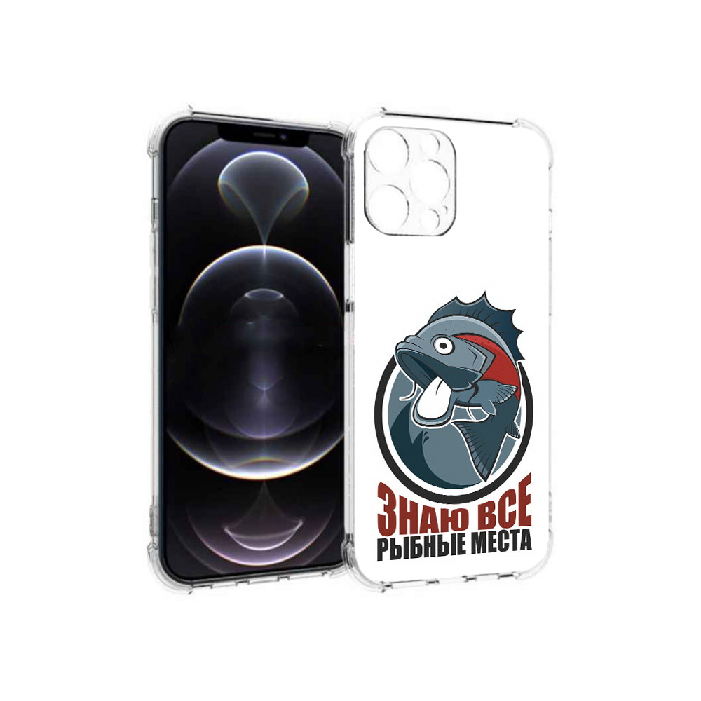 

Чехол MyPads Tocco для Apple iPhone 13 Pro Max знаю все рыбные места (PT163170.617.367), Прозрачный, Tocco