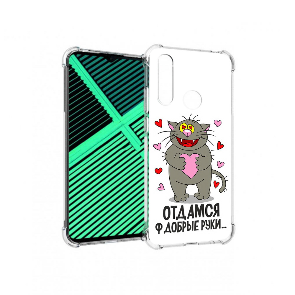 

Чехол MyPads Tocco для Motorola Moto G8 Power Lite Отдамся в добрые руки, Прозрачный, Tocco