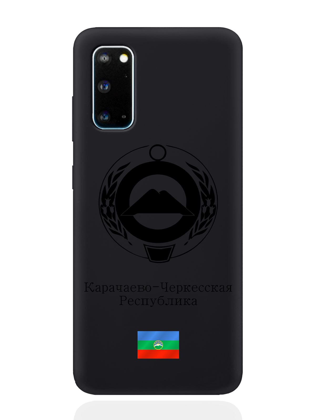 

Чехол SignumCase для Samsung Galaxy S20 Черный Герб Карачаево-Черкесии черный