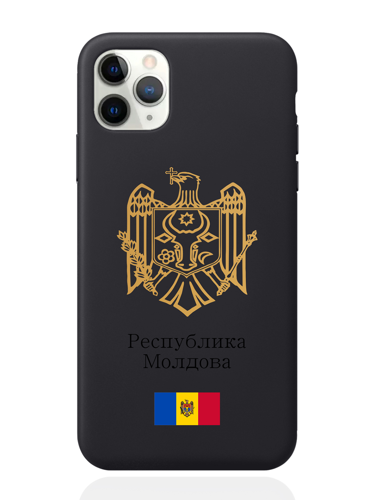 

Чехол SignumCase для iPhone 11 Pro Max Золотой Герб Молдавии черный, Золотистый;черный