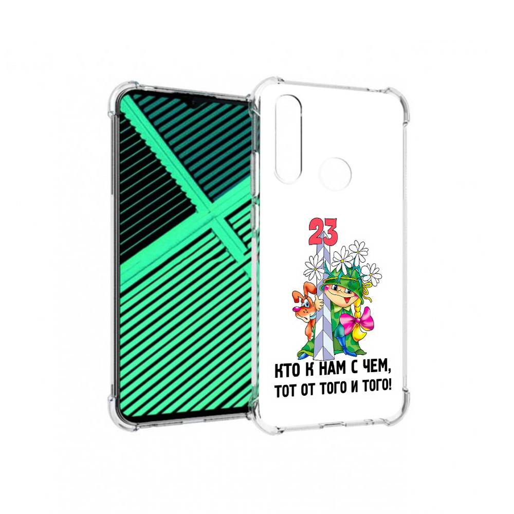 

Чехол MyPads Tocco для Motorola Moto G8 Power Lite 23 февраля мальчик с надписью, Прозрачный, Tocco