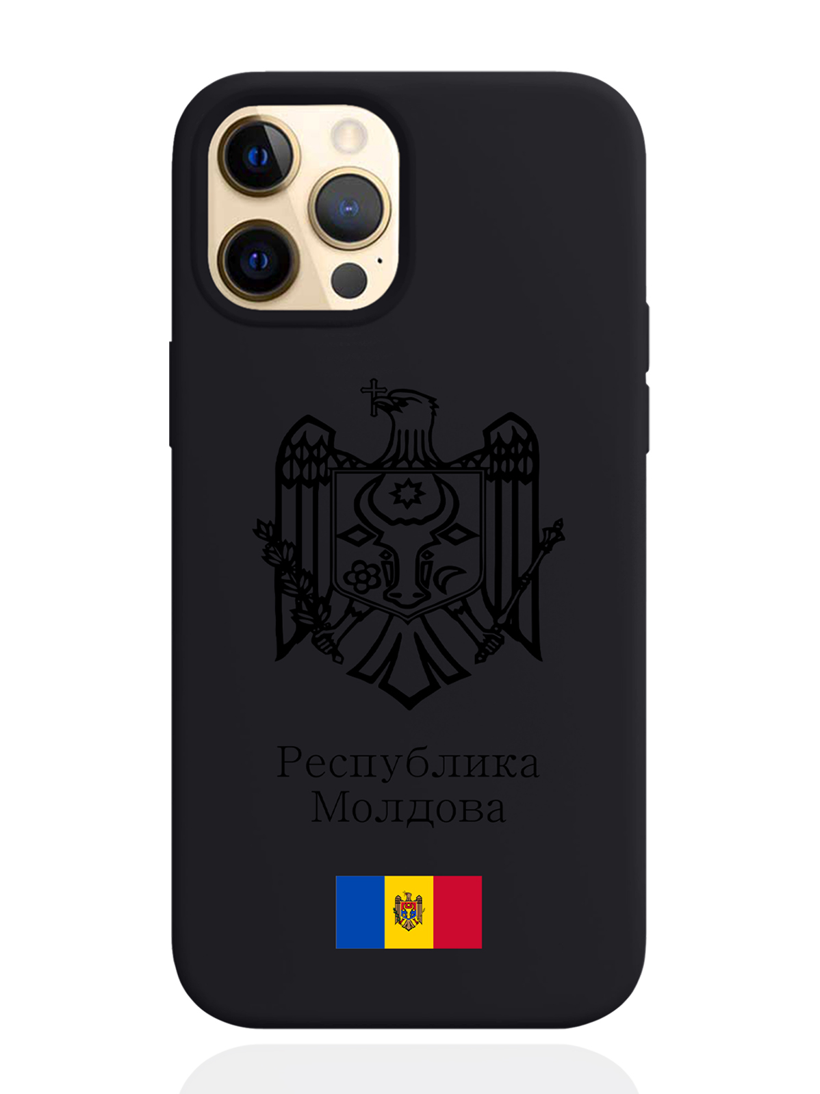 

Чехол SignumCase для iPhone 12/12 Pro Черный лаковый Герб Молдавии черный
