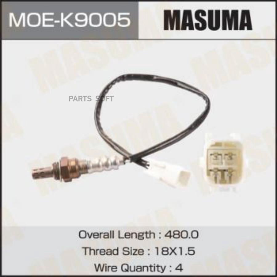 

Датчик Кислородный Masuma арт. MOE-K9005