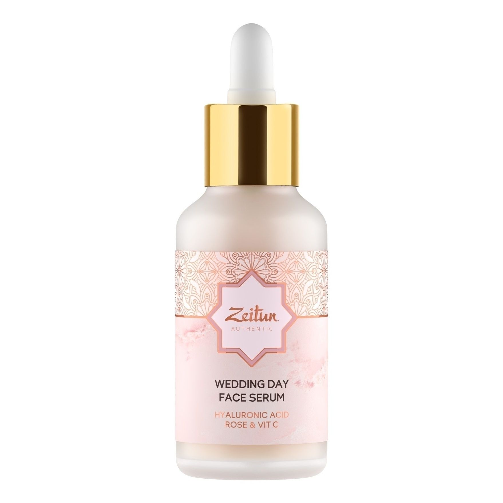 Сыворотка для лица Zeitun Wedding Day FaСe Serum увлажняющая 30 мл