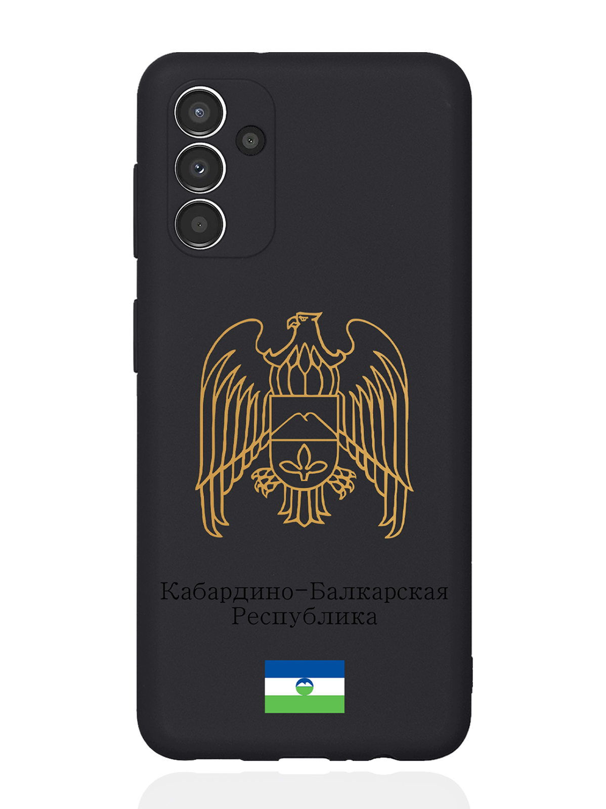 

Чехол SignumCase для Samsung Galaxy A13 5G Золотой Герб Кабардино-Балкарии черный, Золотистый;черный