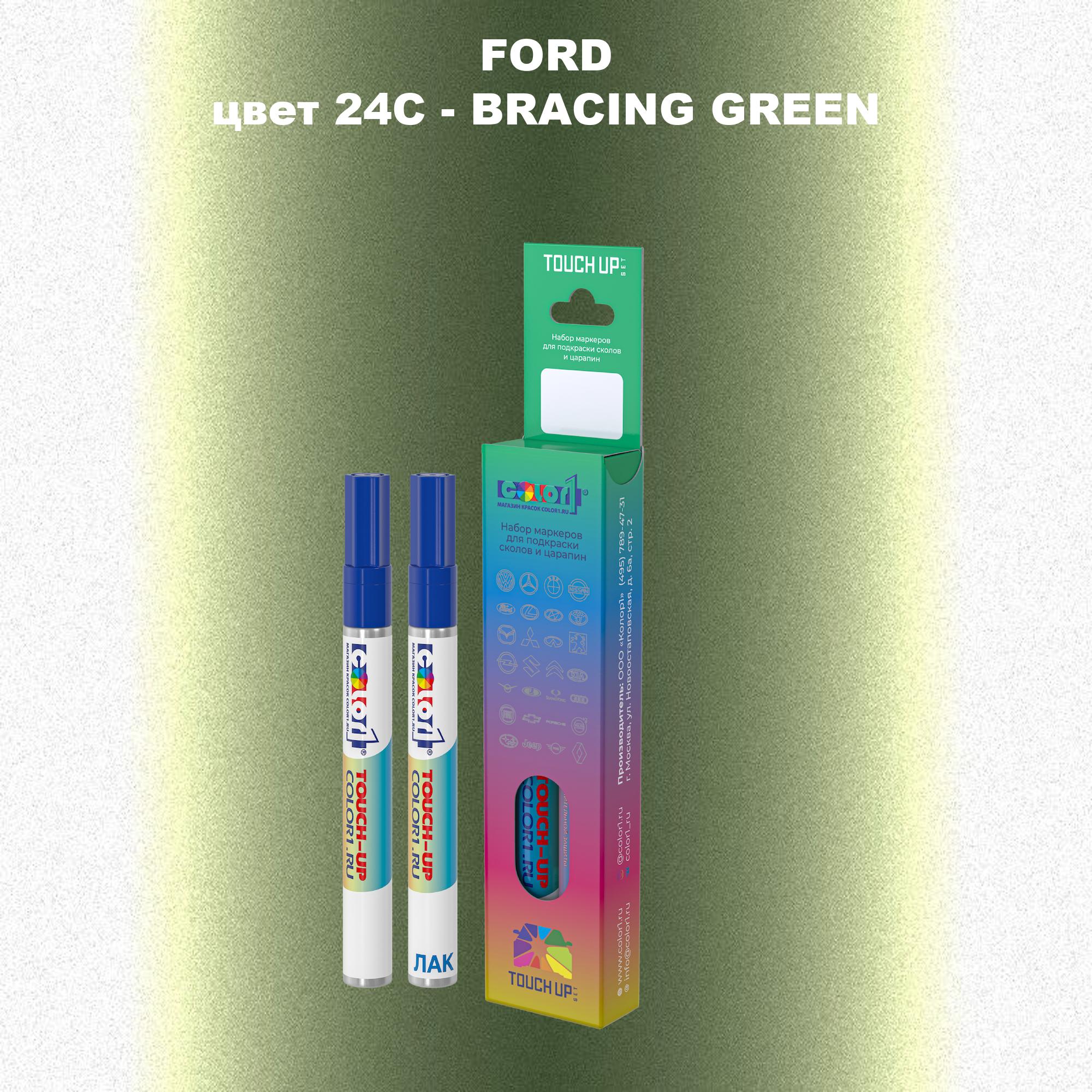 

Маркер с краской COLOR1 для FORD, цвет 24C - BRACING GREEN, Зеленый