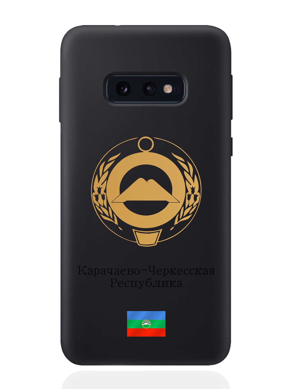 

Чехол SignumCase для Samsung Galaxy S10e Золотой Герб Карачаево-Черкесии черный, Золотистый;черный
