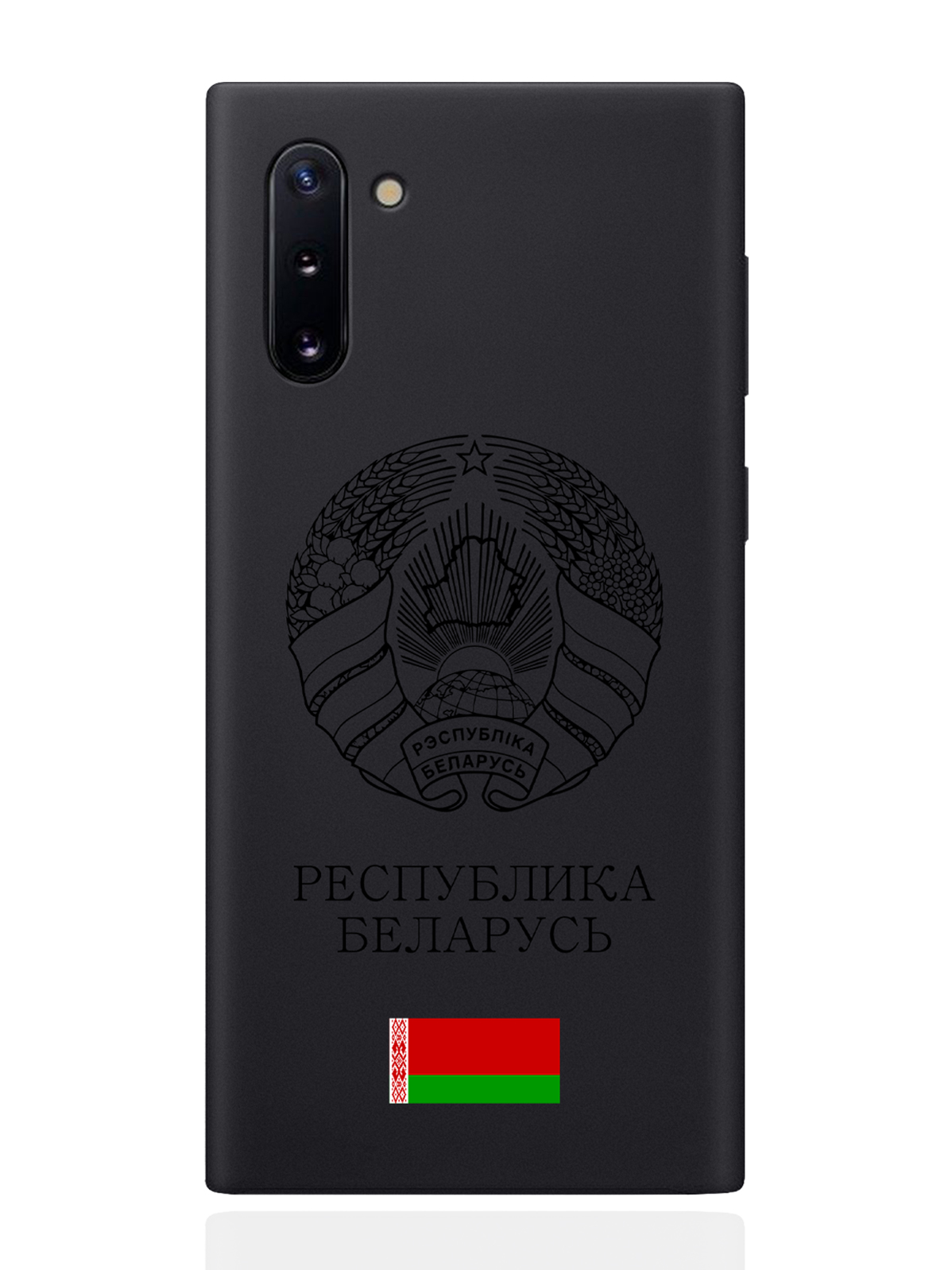 

Чехол SignumCase для Samsung Galaxy Note 10 Черный Герб Белоруссии/ Герб Беларуси черный