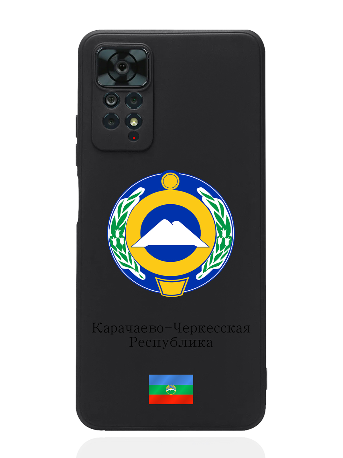 

Чехол SignumCase для Xiaomi Redmi Note 11 Pro 4G Герб Карачаево-Черкесии черный, Разноцветный