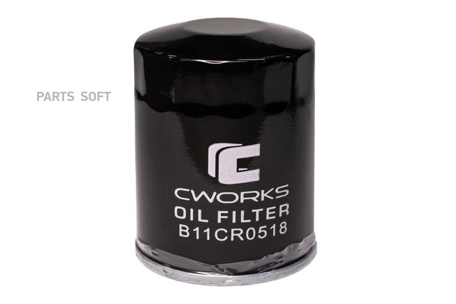 

Фильтр масляный CWORKS b11cr0518