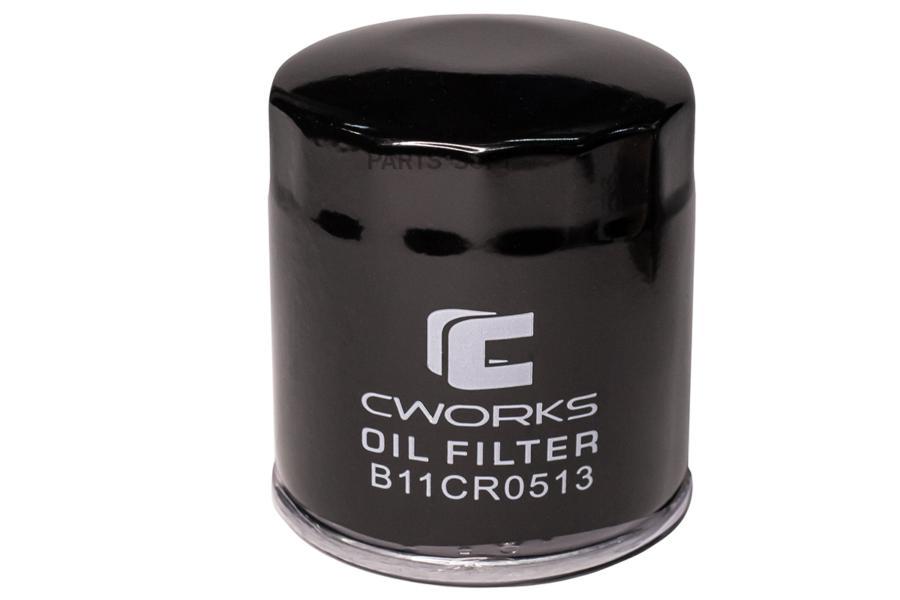 

Фильтр масляный CWORKS b11cr0513