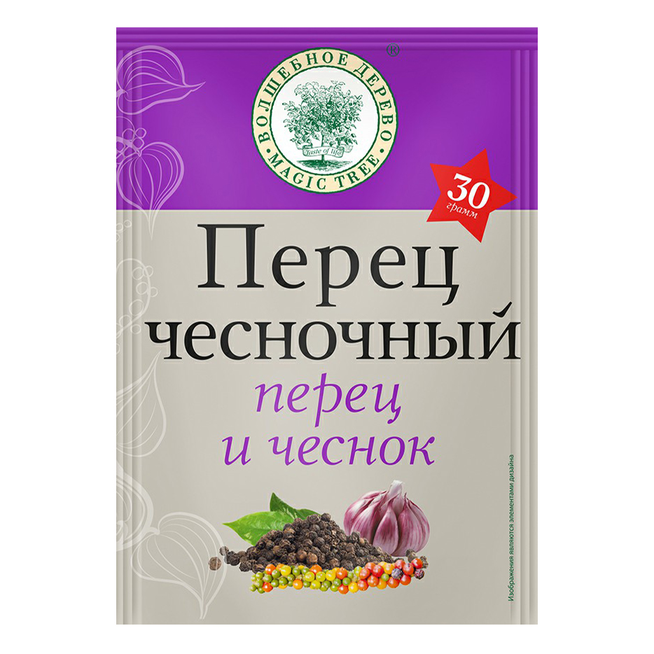 Приправа Волшебное дерево Перец чесночный 30 г