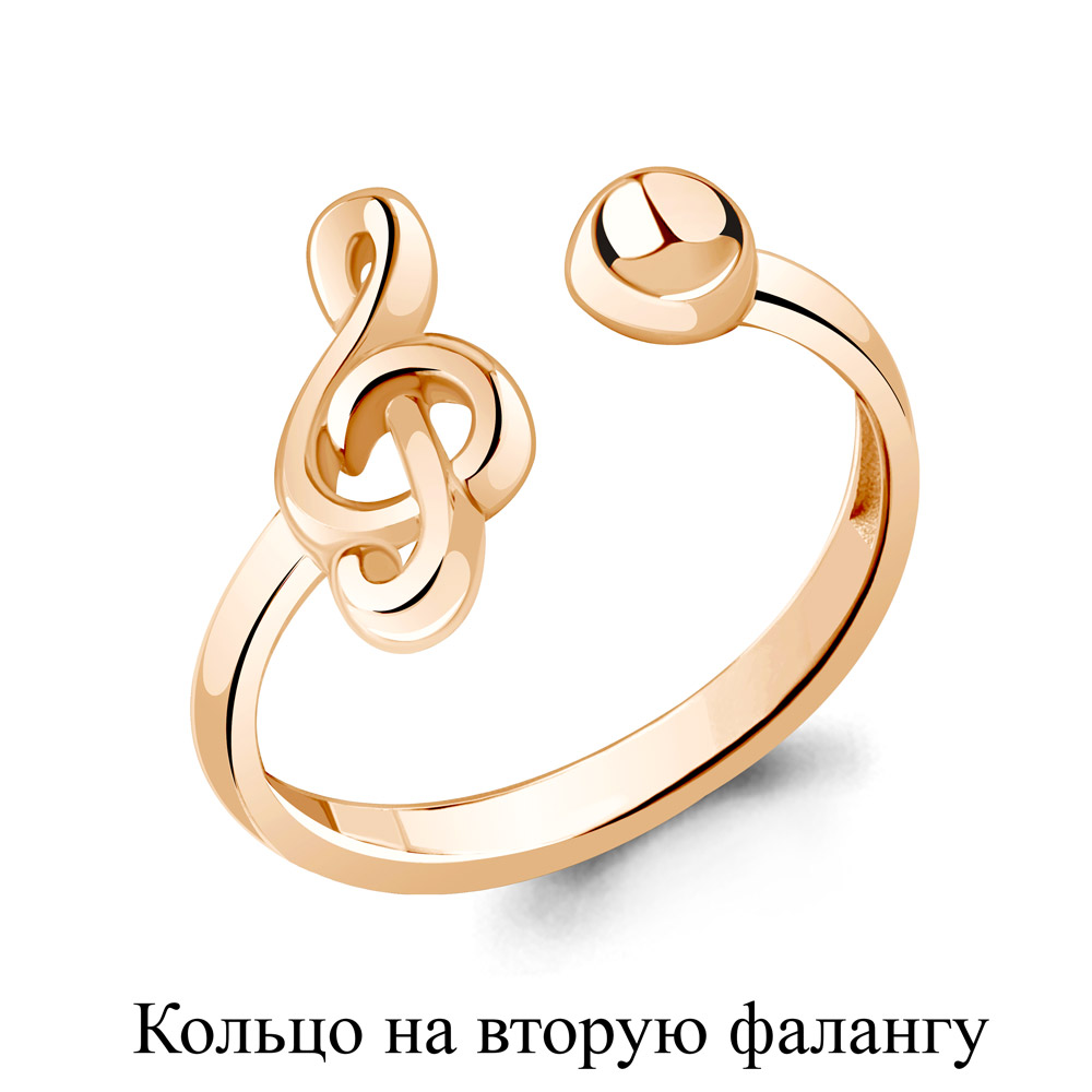 

Кольцо из серебра Aquamarine Aquamarine 57064_925_з р. 16, 57064_925_з