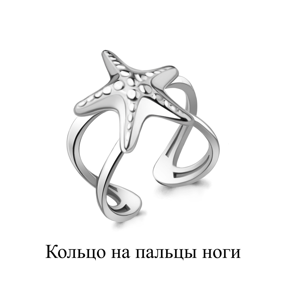 

Кольцо из серебра Aquamarine Aquamarine 57026_925_р р. 13, 57026_925_р