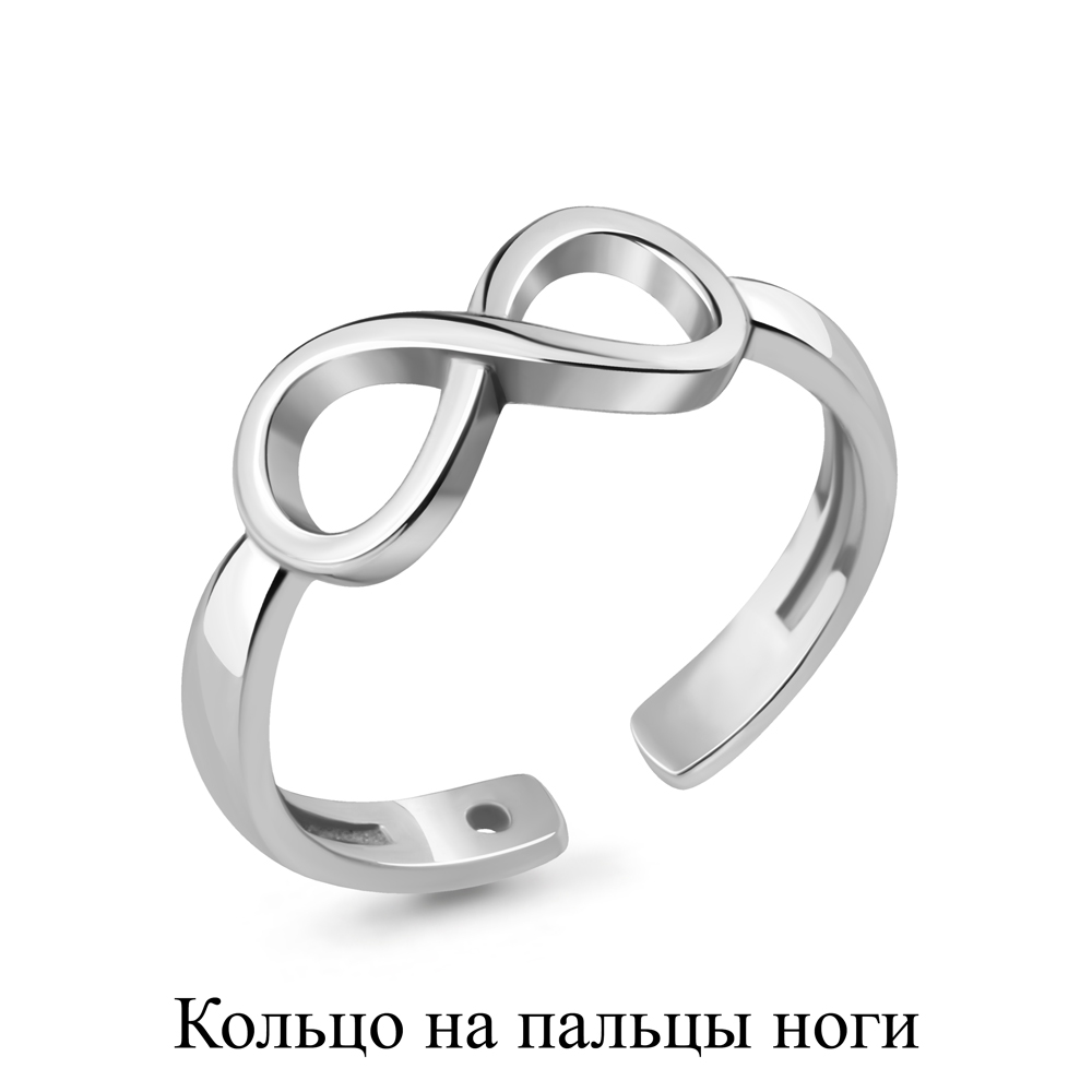 

Кольцо из серебра Aquamarine Aquamarine 57017_925_р р. 14, 57017_925_р