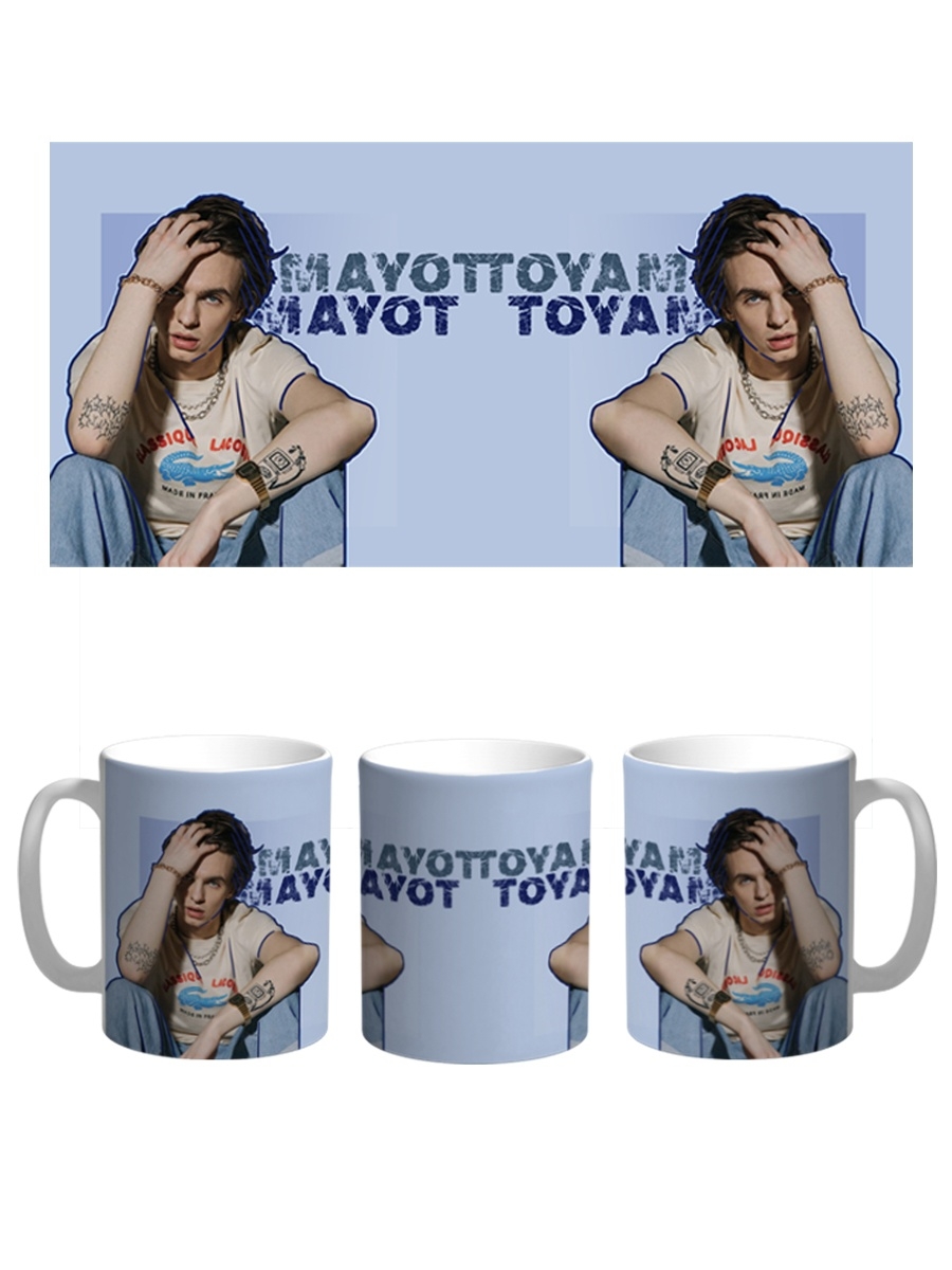 

Кружка СувенирShop "Mayot/Майот/Melon Music" 330 мл