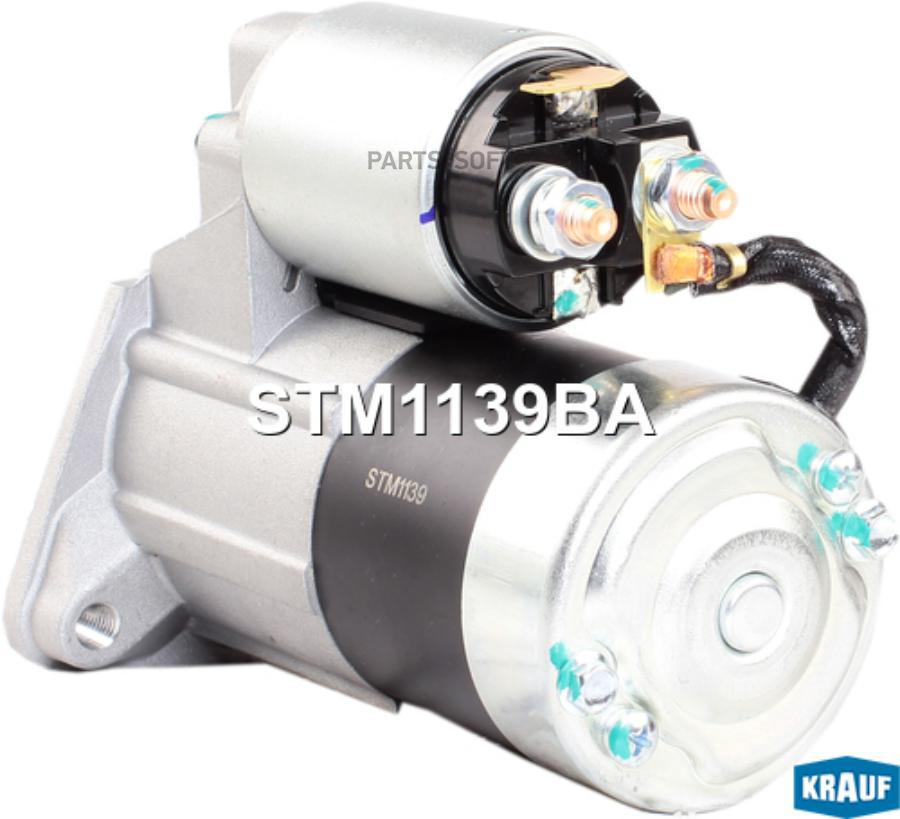 

Стартер 12в/1,2квт mitsubishi carisma/space star mot.1,3/1,6l krauf stm1139ba