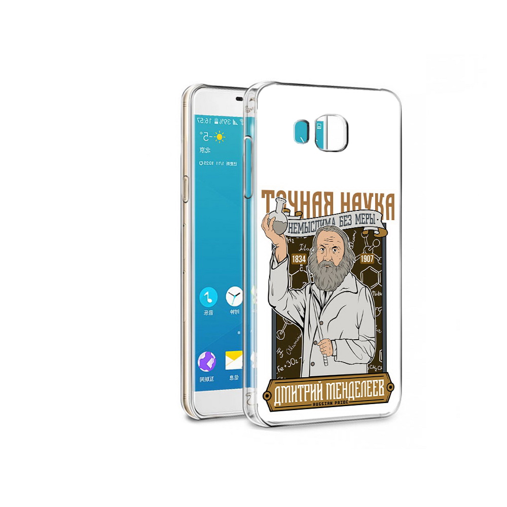 

Чехол MyPads Tocco для Samsung Galaxy C7 Pro Дмитрий Менделеев (PT74619.550.68), Прозрачный, Tocco