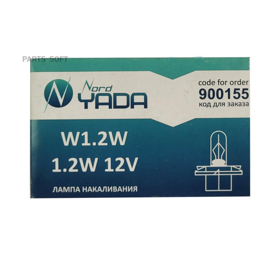 

Лампа 12v1.2w b8.3d nord yada с патроном